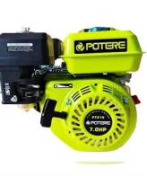 موتور تک 7 اسب poter
