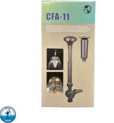 پک نازل ابنما hsm مدلCFA-03